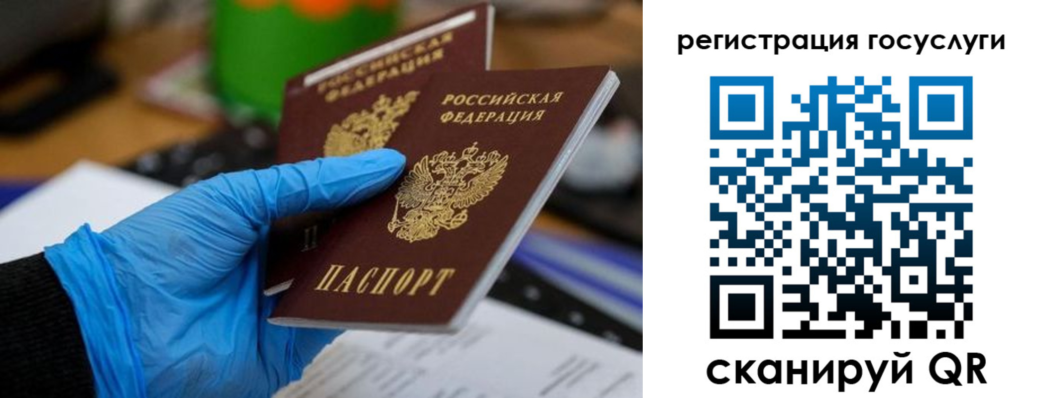 временная регистрация купить в Сергиевом Посаде