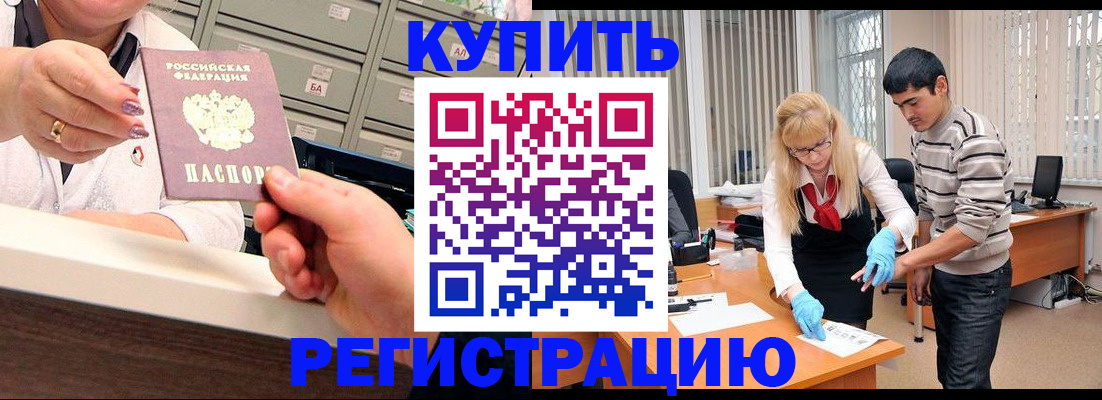 регистрация для школы в Сергиевом Посаде