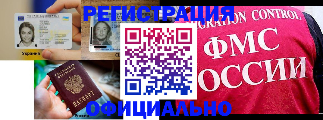 прописка от собственника в Сергиевом Посаде