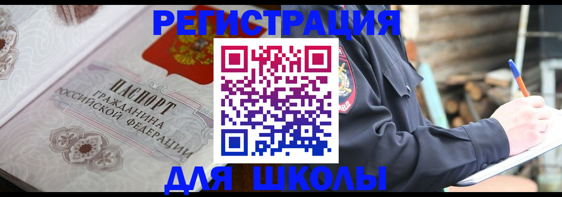 найти адрес прописки в Сергиевом Посаде