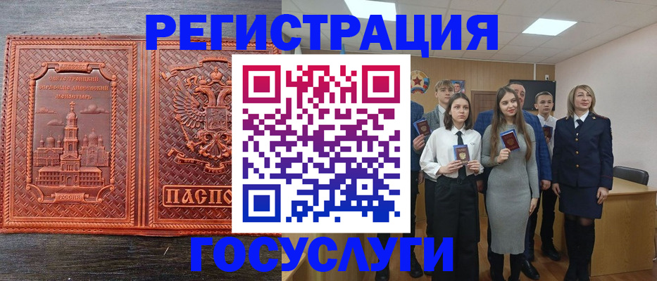 где прописаться в Сергиевом Посаде